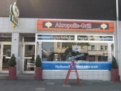 Foto: Akropolis Grill Waltrop